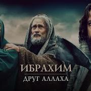Исламский Фильмы