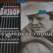 Ты У Меня Одна Минус