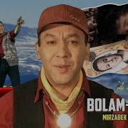 Болама Болама