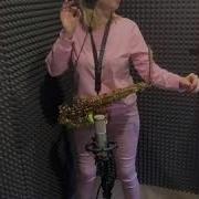 Аиша Саксафон