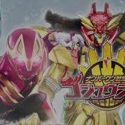 Sentai Gozyuger Sound