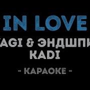 Miyagi In Love Minus