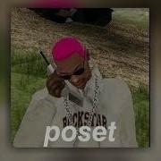 Poşet Speed Up