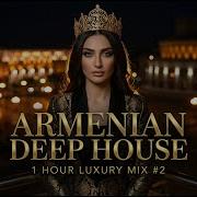Armenian Music 2026