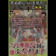 マロニエ王国の七人の騎士