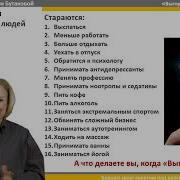 Ольга Бутакова