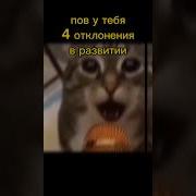 Я Вступил В Лгбт