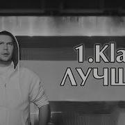 Все Альбомы 1Класс