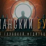 Шаманский Бубен