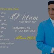 Уктам Муминов Отам