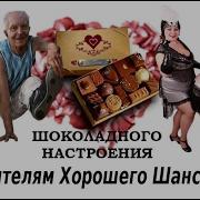 А Ты Гуляй Толпа