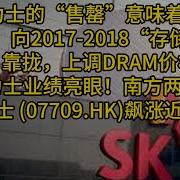 南方兩倍海力士