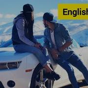 Я Это Ты Dj Sanders Remix