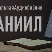 Книга Пророка