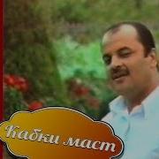 Зоири Шакарзод