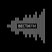 Рекламный Блок Вести Фм