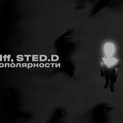 Однополярности Mzlff