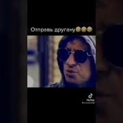 Чем Занимаешься Бро