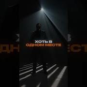 Мориарти Shorts