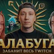 Ubelминус
