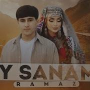 Рамазон Эй Санам