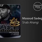 Имшаб Пеши Оламу Одам