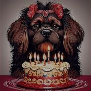 Музыка К Дню Рождения Собаки