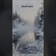 Плывёт Туман