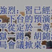 大包王朝