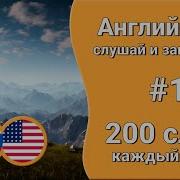 Английский Аудио Словарь