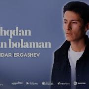 Мен Ишдан Куйган Буламан