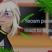 Kye Kye X Lay Yeosm