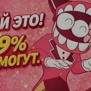 Минус Песни Кейна