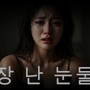 감성 Ai 연구소