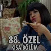 Alemin Kralı