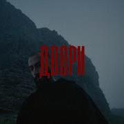 Фри Фор Профит Бит Мияги