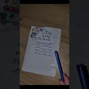 Otis Song Tutorial
