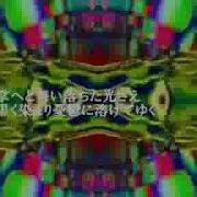 Disorganized Schizophrenia Kaito