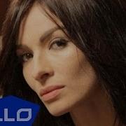 Бомба Песня