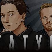 Шульман Статус 21 04 26
