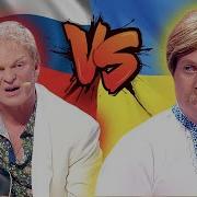 Русские Песни На Украинском