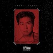 Я Мою Жопу Вазелином