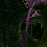 Рев Кинг Конга