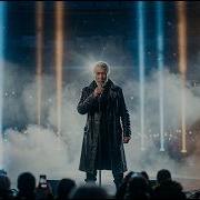 Аниан Две Гитары