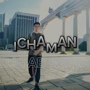 Dj Tab Ichaman
