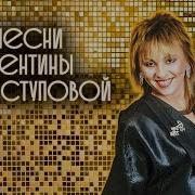 Легкоступова Сборник