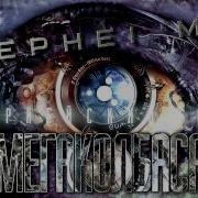 Колбаса В Тачку