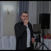 Dumitru Stinca In Mintea