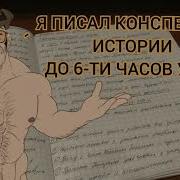 Мге Братья