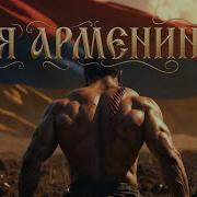 Lazat Z Arminin